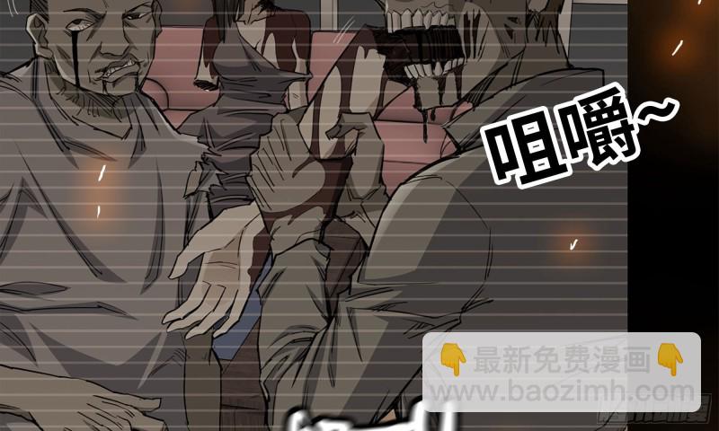 85-回城(1/2)-第89话
