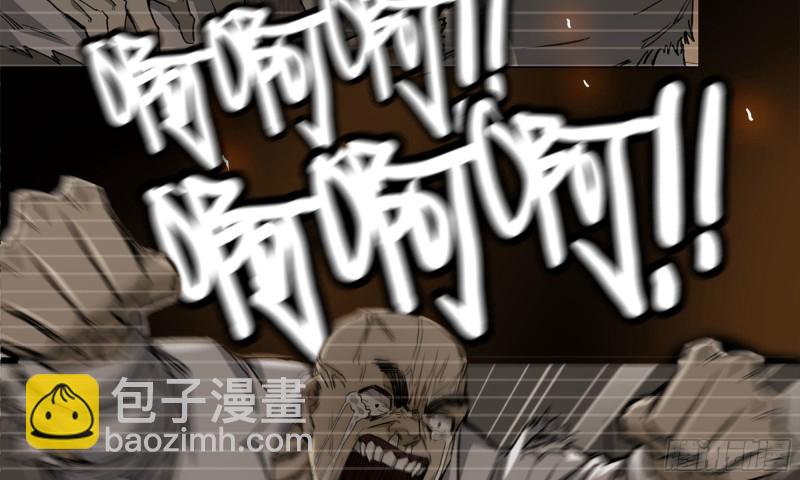 85-回城(1/2)-第89话