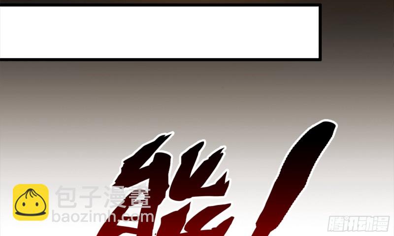 85-回城(1/2)-第89话