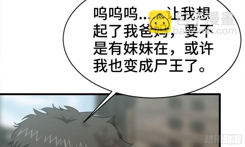85-回城(1/2)-第89话