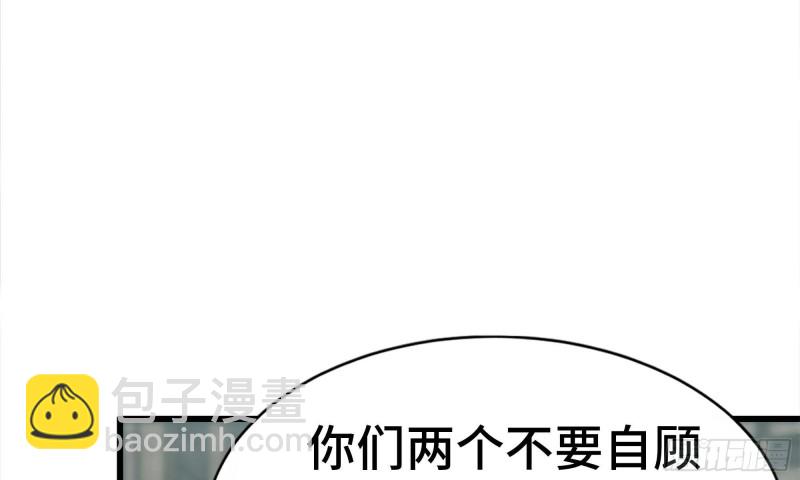 85-回城(1/2)-第89话