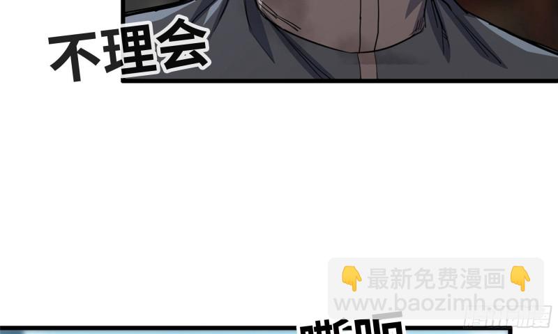 85-回城(1/2)-第89话