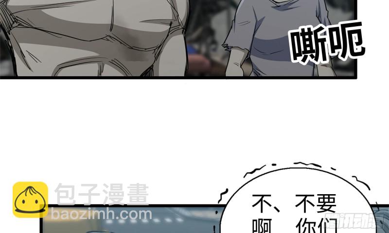 85-回城(1/2)-第89话