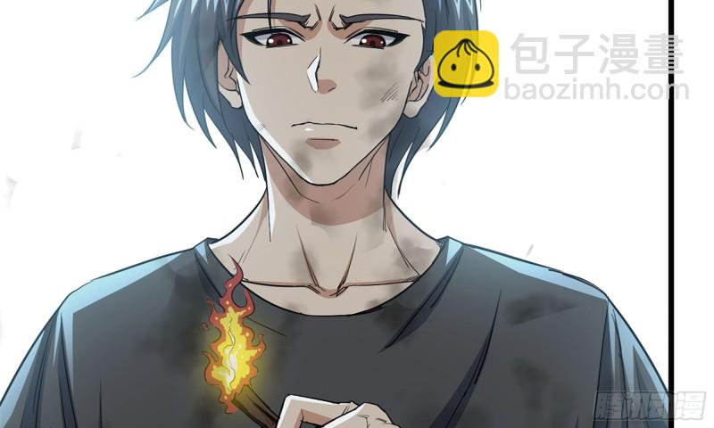 85-回城(1/2)-第89话