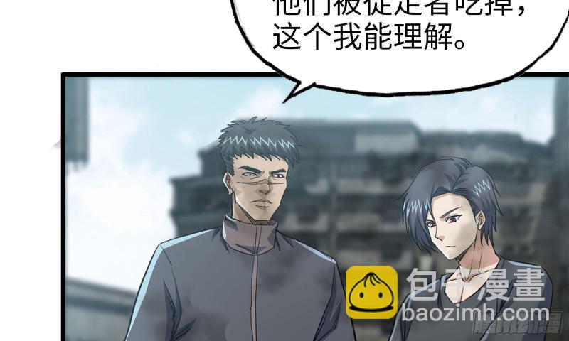 85-回城(1/2)-第89话