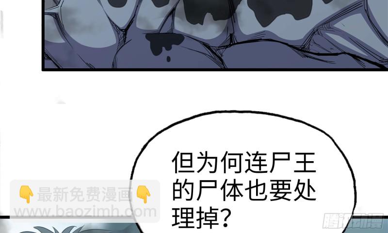 85-回城(1/2)-第89话