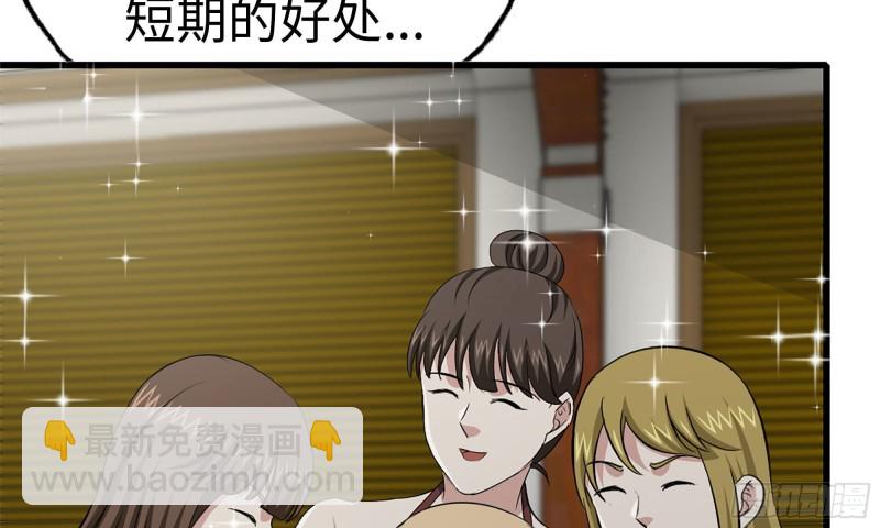 87-被识破(1/2)-第91话