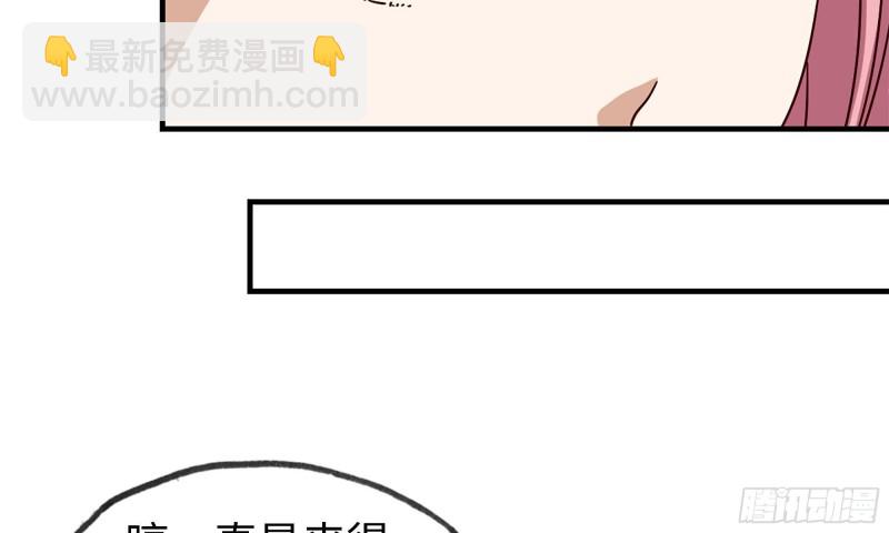 87-被识破(1/2)-第91话