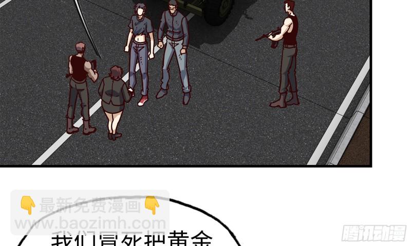 87-被识破(1/2)-第91话