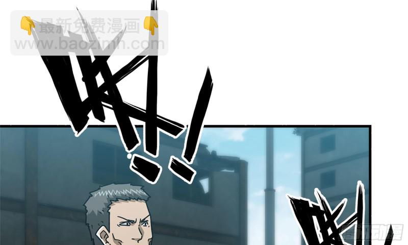 87-被识破(1/2)-第91话