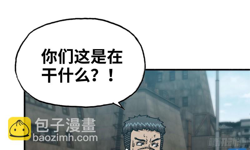 87-被识破(1/2)-第91话