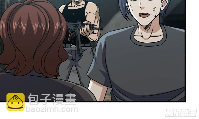 87-被识破(1/2)-第91话
