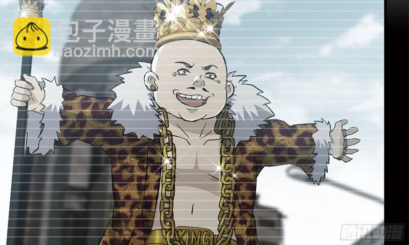 87-被识破(1/2)-第91话