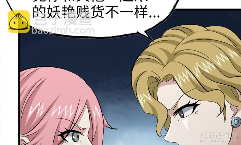 87-被识破(1/2)-第91话