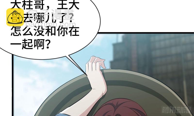 89-游戏开始(1/2)-第93话