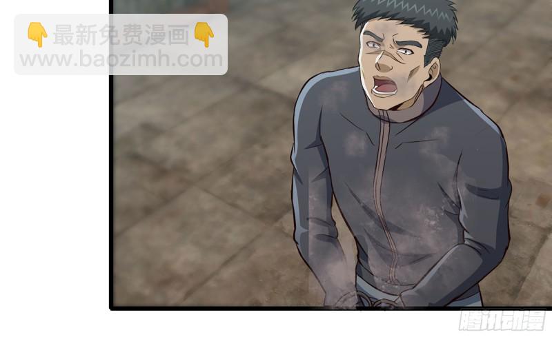 89-游戏开始(1/2)-第93话