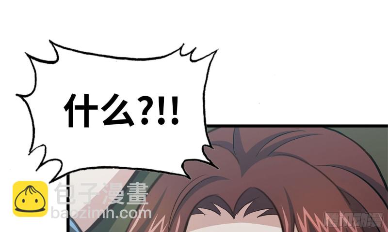 89-游戏开始(1/2)-第93话
