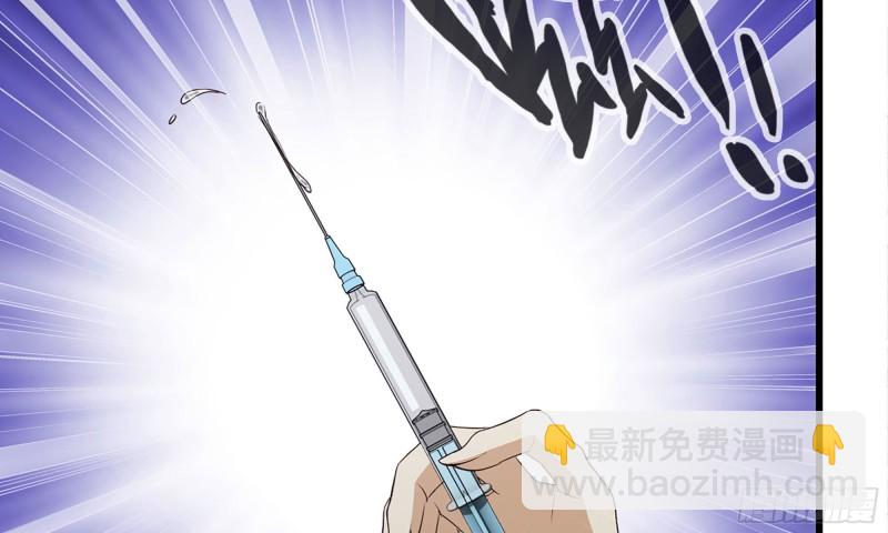 89-游戏开始(1/2)-第93话
