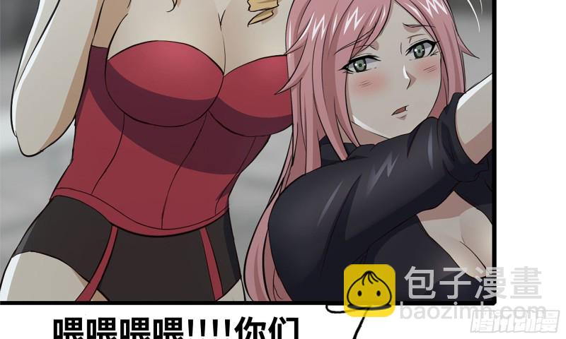 89-游戏开始(1/2)-第93话