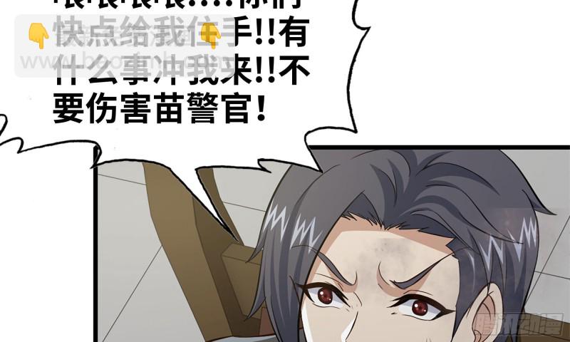89-游戏开始(1/2)-第93话