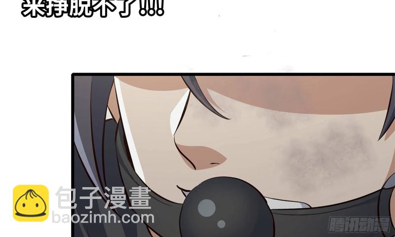 89-游戏开始(1/2)-第93话