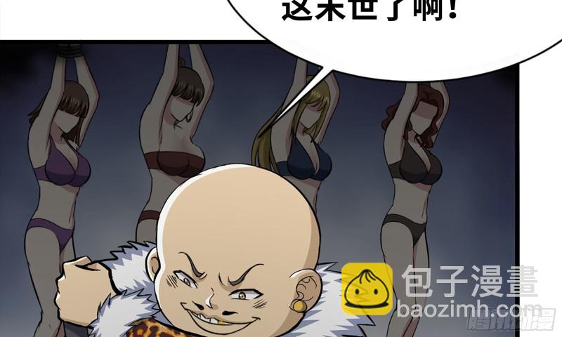 89-游戏开始(1/2)-第93话