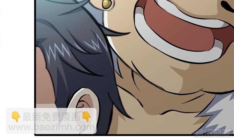 89-游戏开始(1/2)-第93话