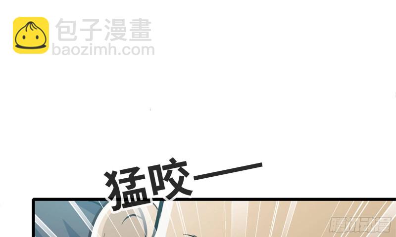 89-游戏开始(1/2)-第93话