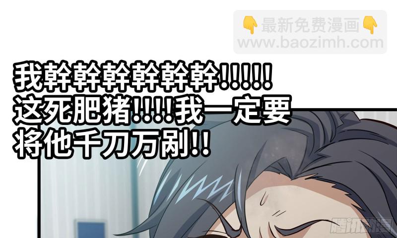 89-游戏开始(1/2)-第93话