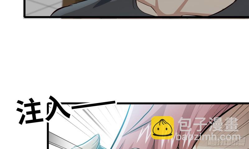 89-游戏开始(1/2)-第93话