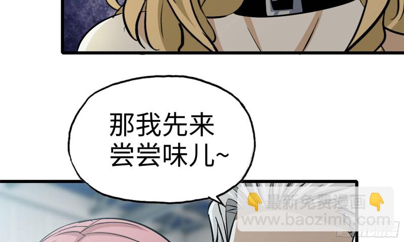 89-游戏开始(1/2)-第93话