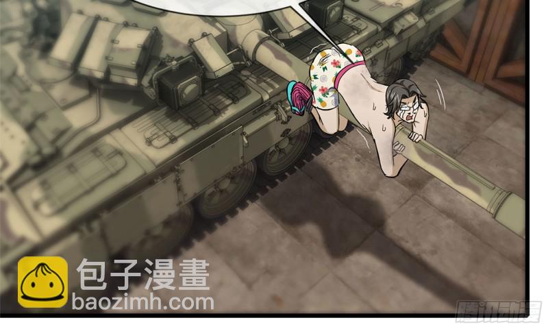 89-游戏开始(1/2)-第93话