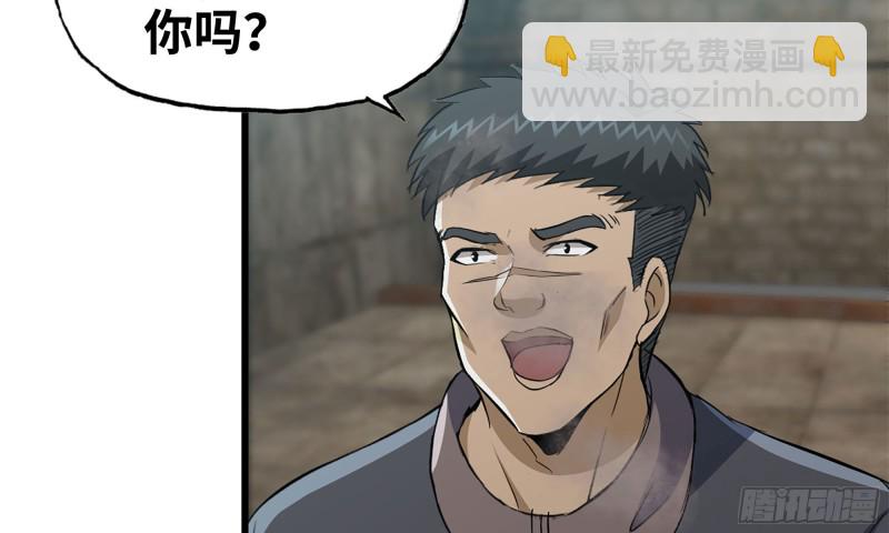 89-游戏开始(1/2)-第93话