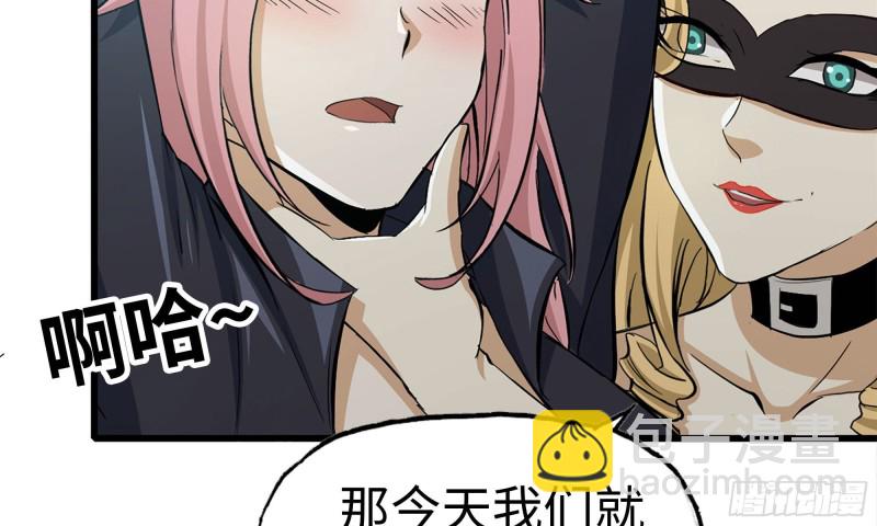 91-挣脱(1/2)-第95话