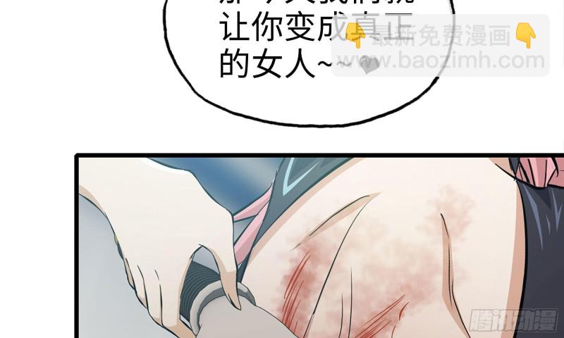 91-挣脱(1/2)-第95话