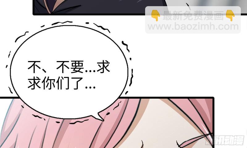 91-挣脱(1/2)-第95话