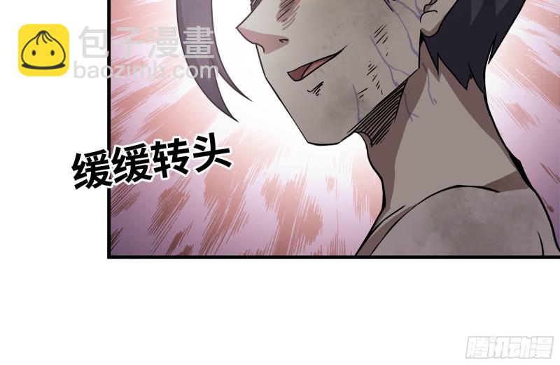 93-玩个够(1/2)-第97话