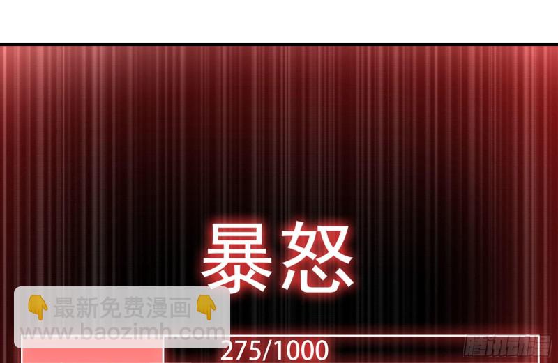 93-玩个够(1/2)-第97话