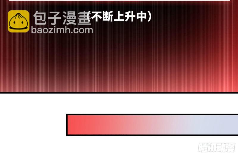 93-玩个够(1/2)-第97话