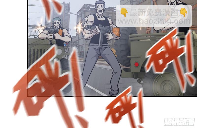 93-玩个够(1/2)-第97话
