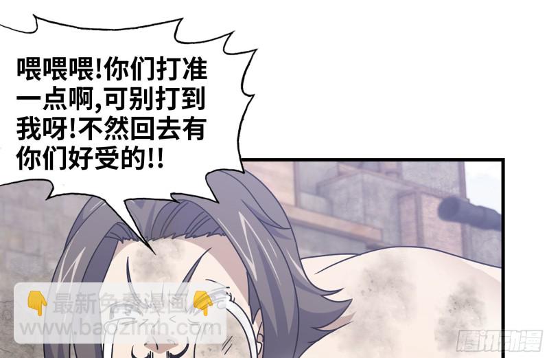 93-玩个够(1/2)-第97话