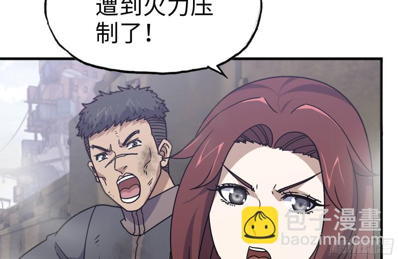 93-玩个够(1/2)-第97话