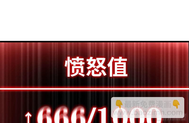 95-忍耐(1/2)-第99话