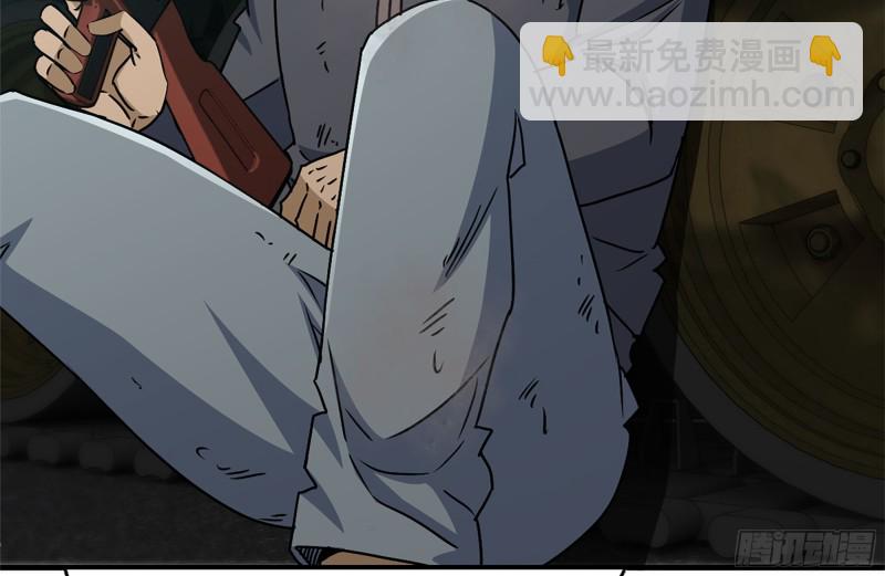95-忍耐(1/2)-第99话