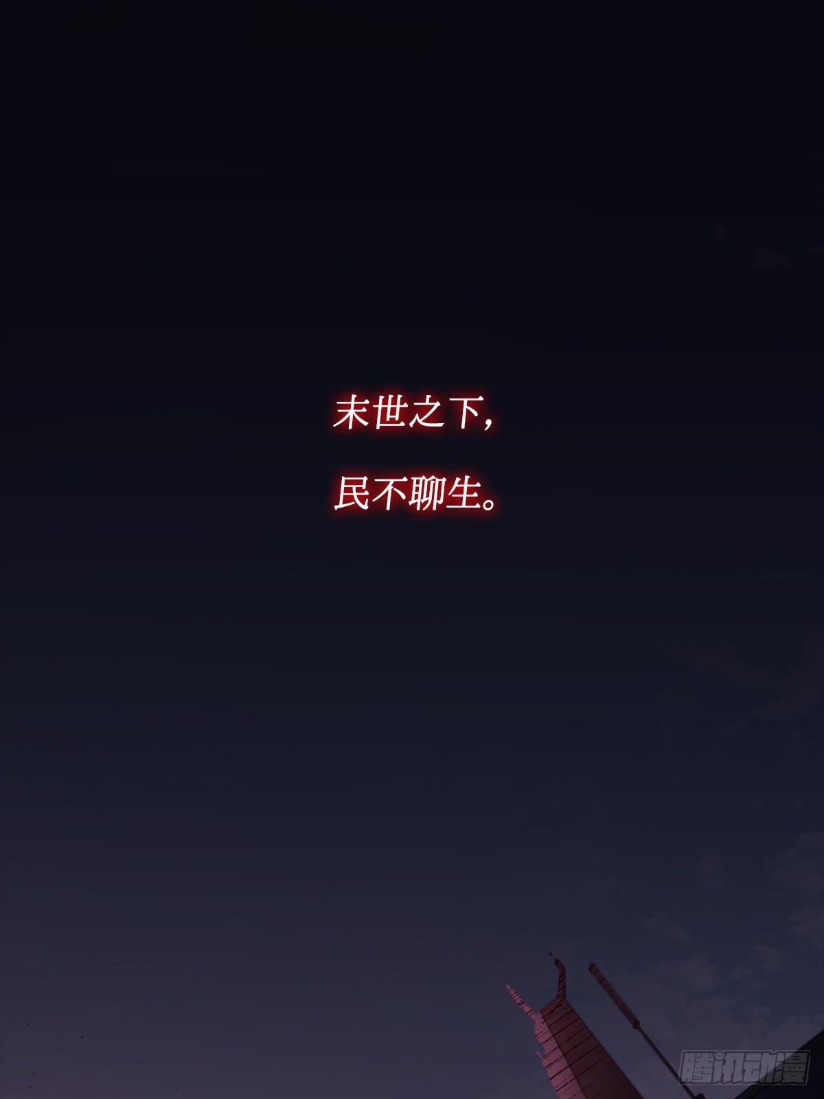 新作预告！-第1话