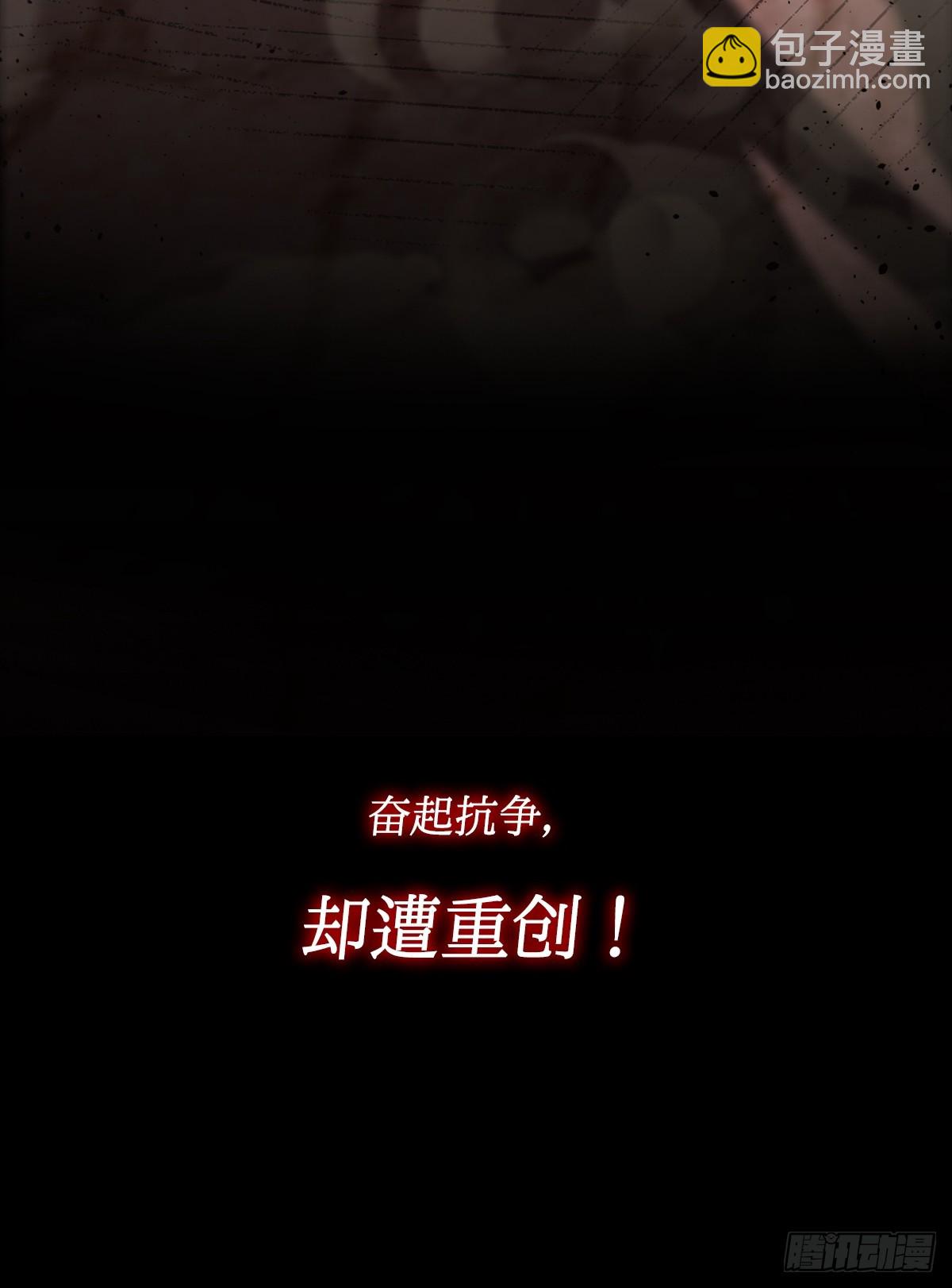 新作预告！-第1话