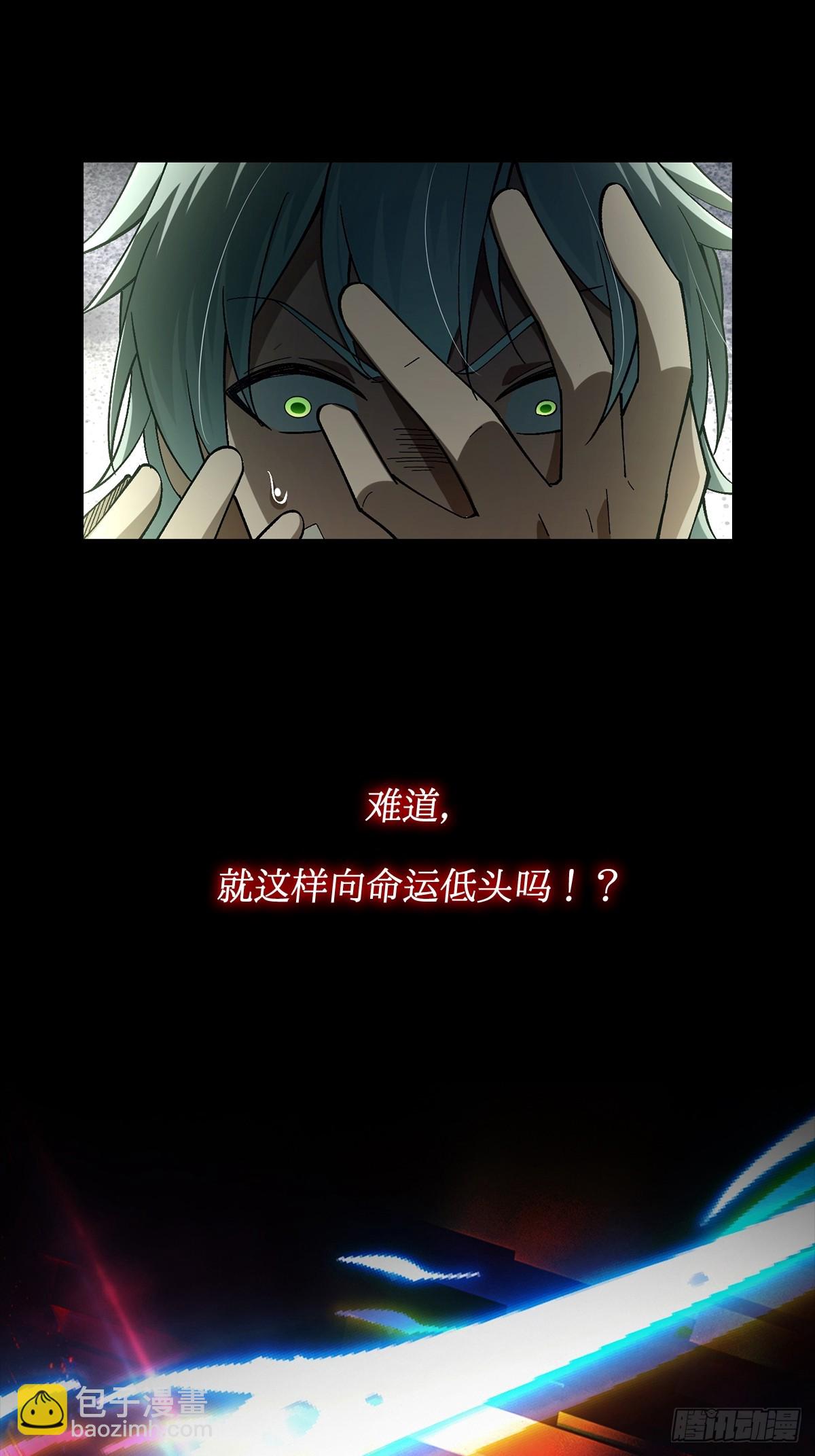 新作预告！-第1话