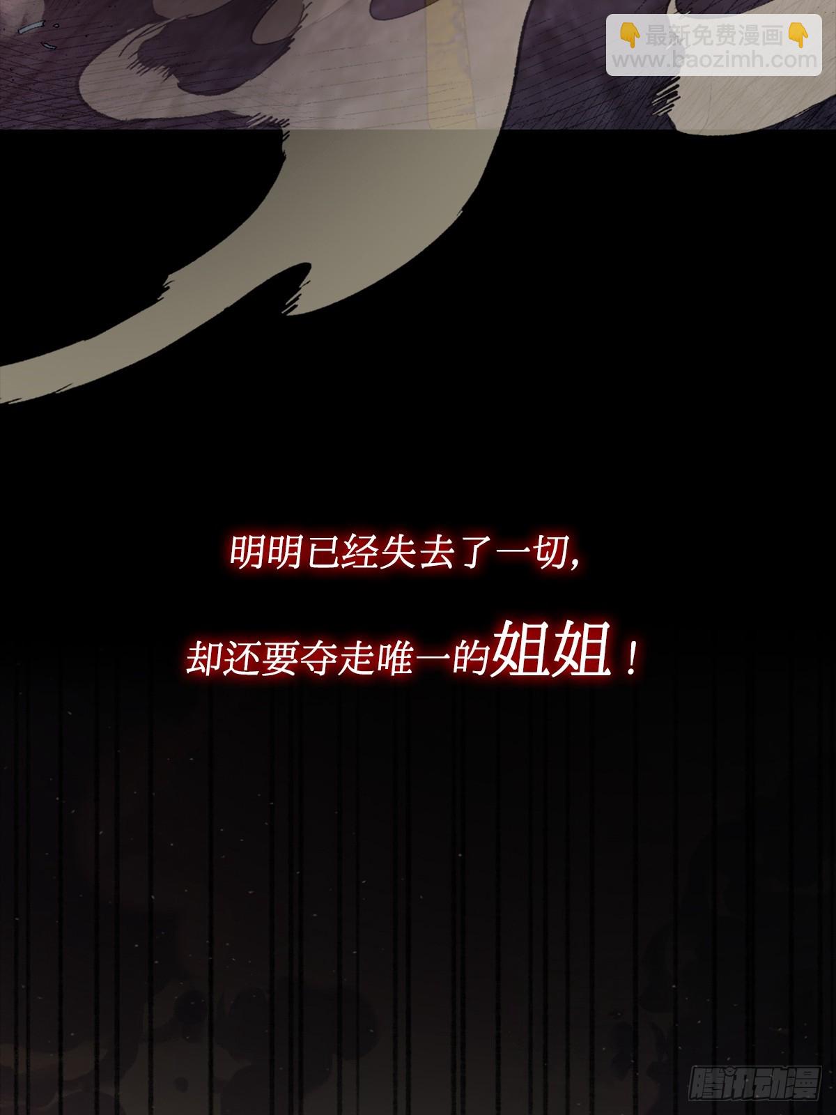 新作预告！-第1话