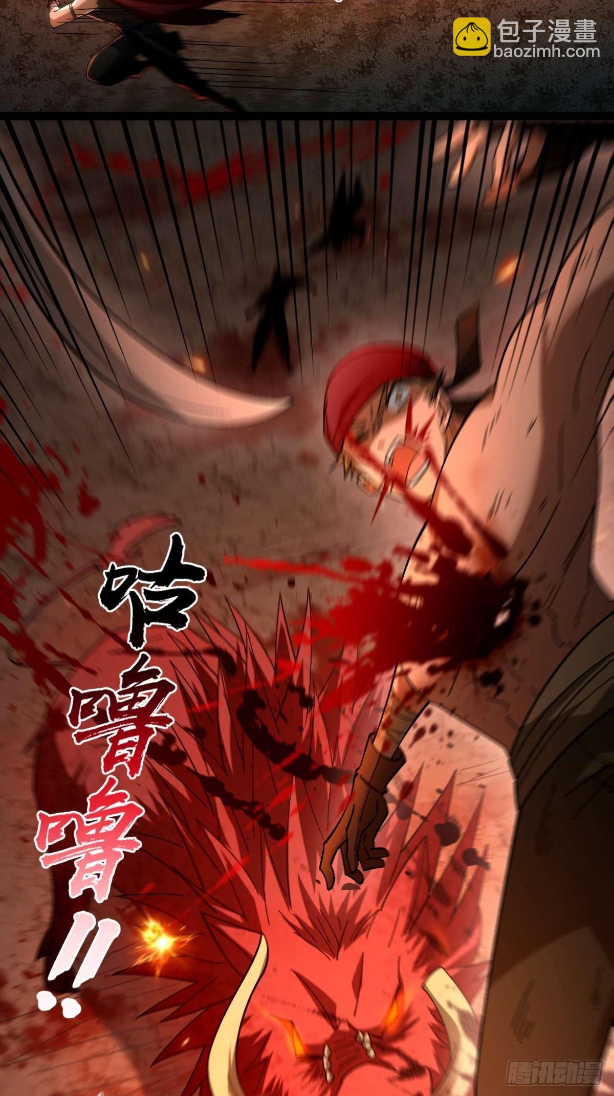 010 忠义团伙(1/2)-第11话