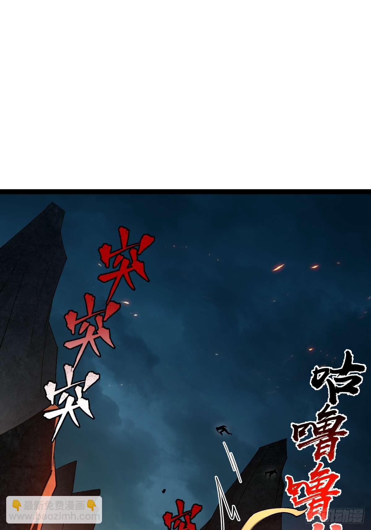 010 忠义团伙(1/2)-第11话